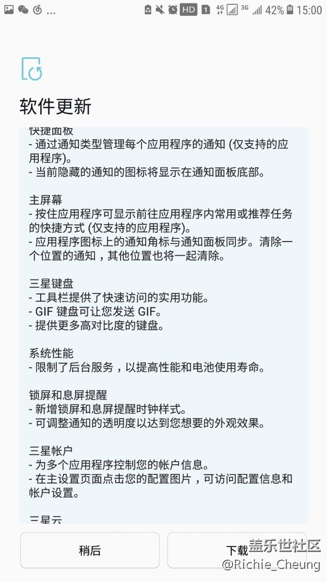 ■■■C9尝鲜吃到奥利奥， Experience9.0遗憾没有Bixby