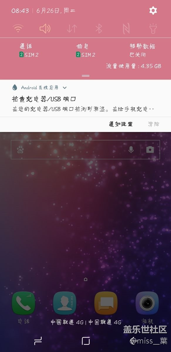 洗手机