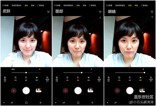 自动呈现最美的你 Galaxy A9 Star AI纯碎美拍使用体验