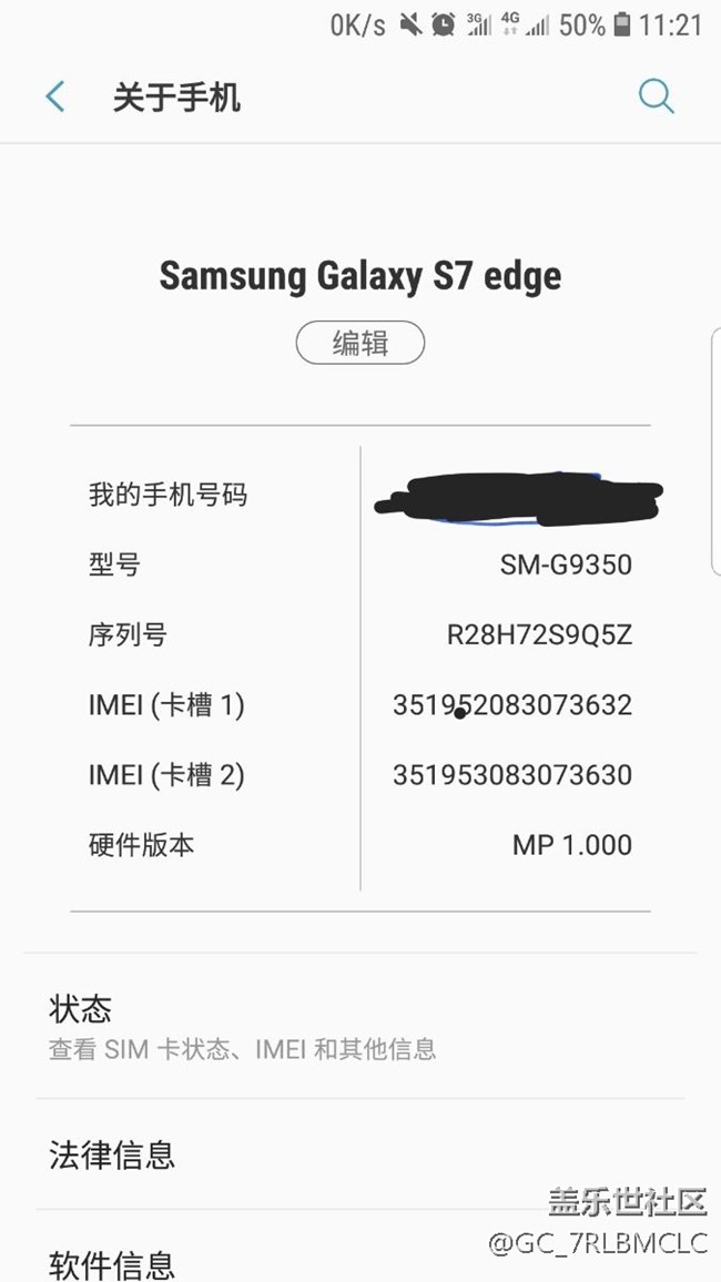 8.0了