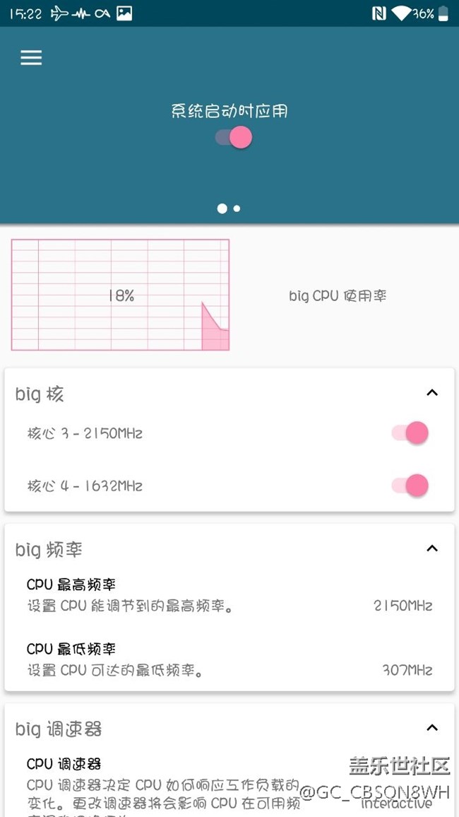 简单几步锁核 王者轻松高帧不掉帧 简单几步锁核 王者轻松高帧不掉帧
