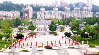 元宝山公园