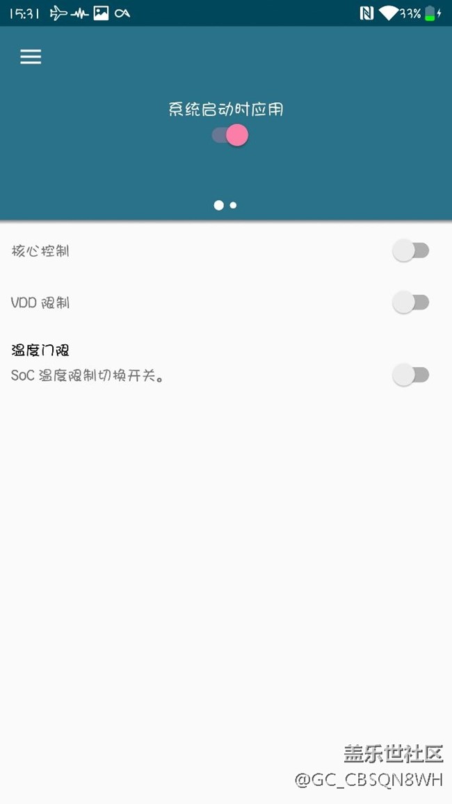 简单几步锁核 王者轻松高帧不掉帧 简单几步锁核 王者轻松高帧不掉帧