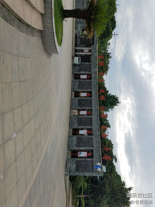 我爱我的家乡