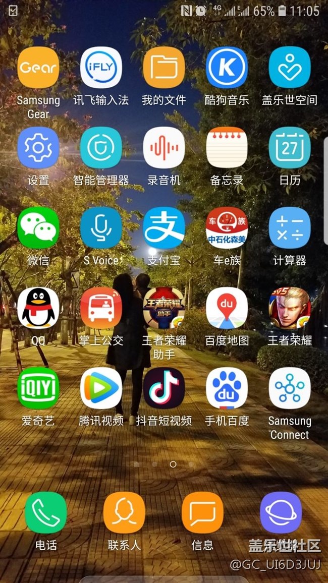 更新完了，图标看着舒服
