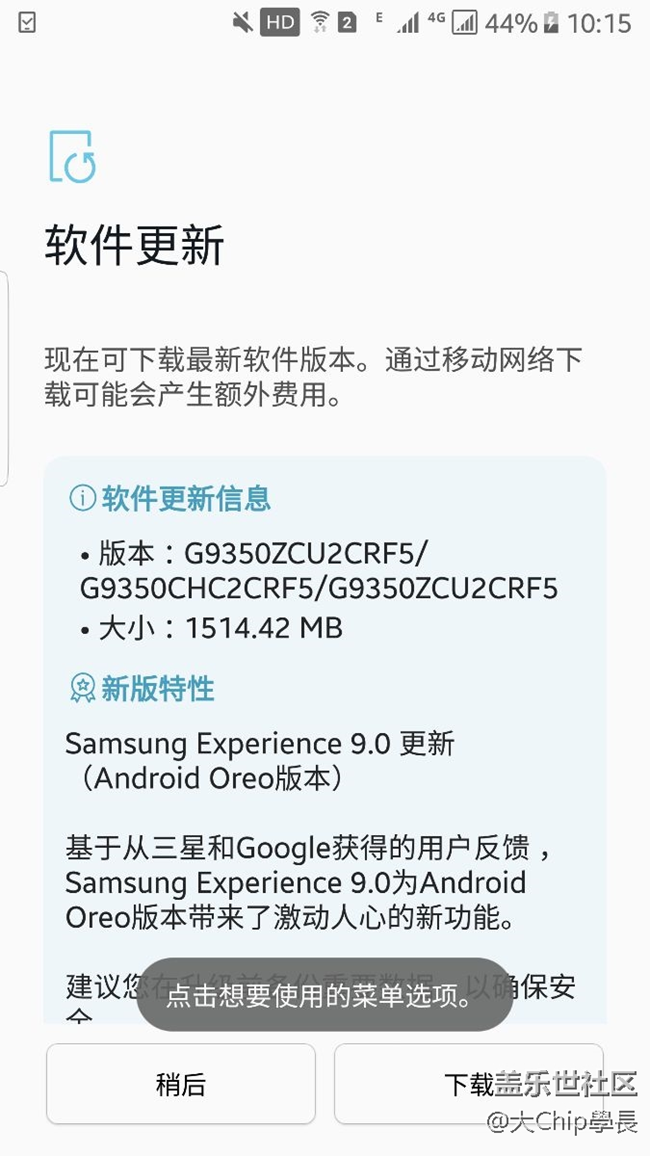 8.0真的来了