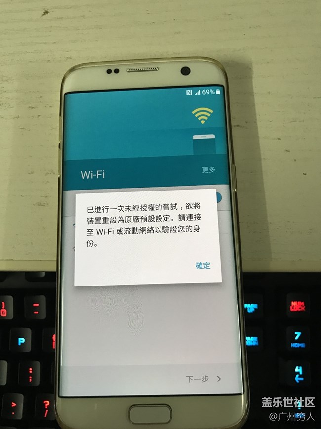 手机变砖了，也好，省事了。