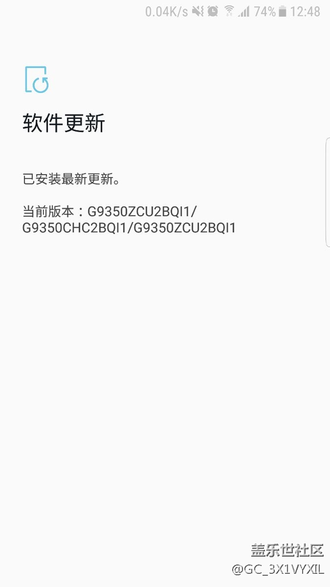 国行S7e 未搜索出来更新提示…求助～