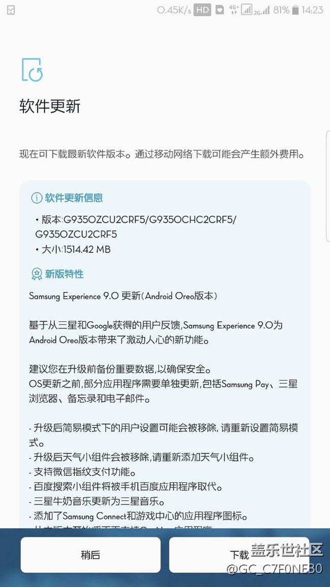 我这到底是8.0还是9.0还是