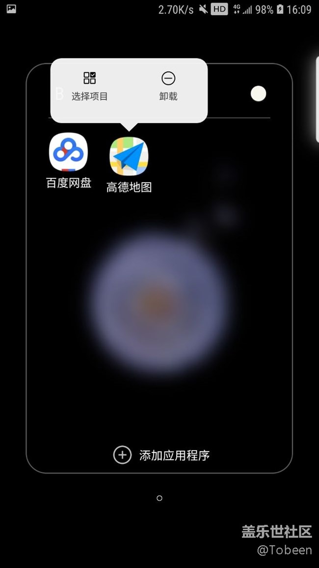 关于快捷键