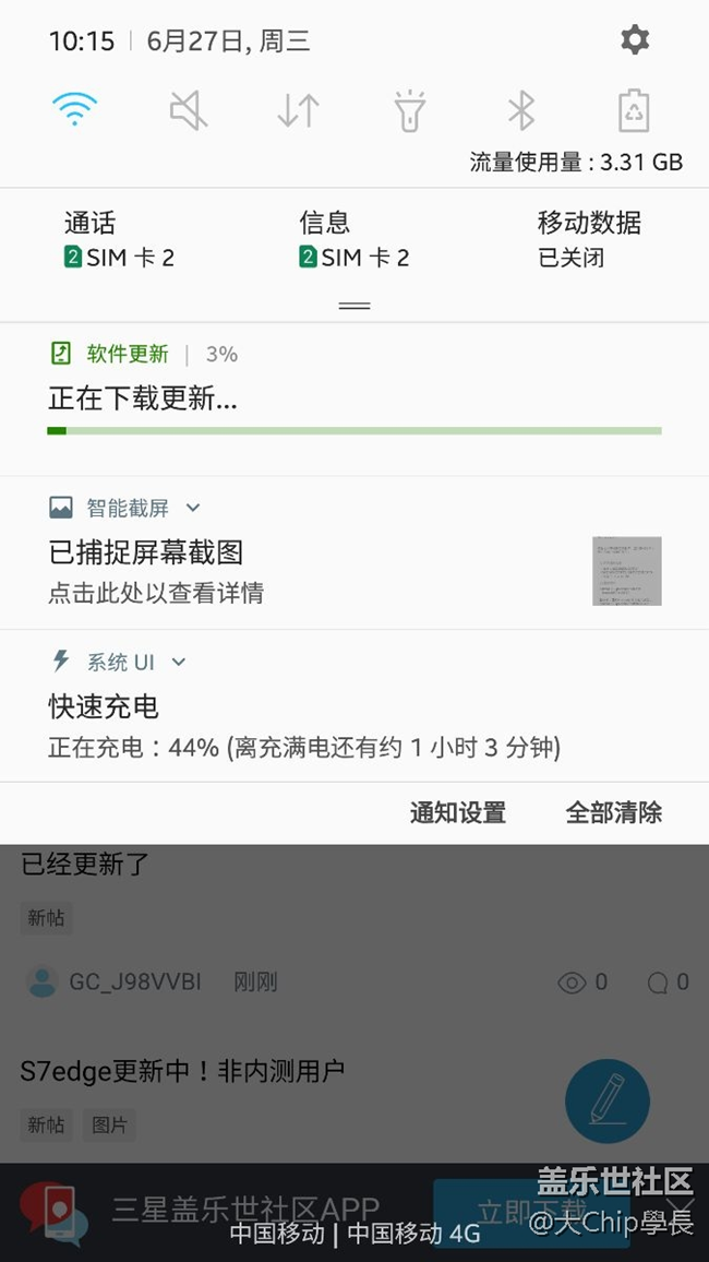 8.0真的来了