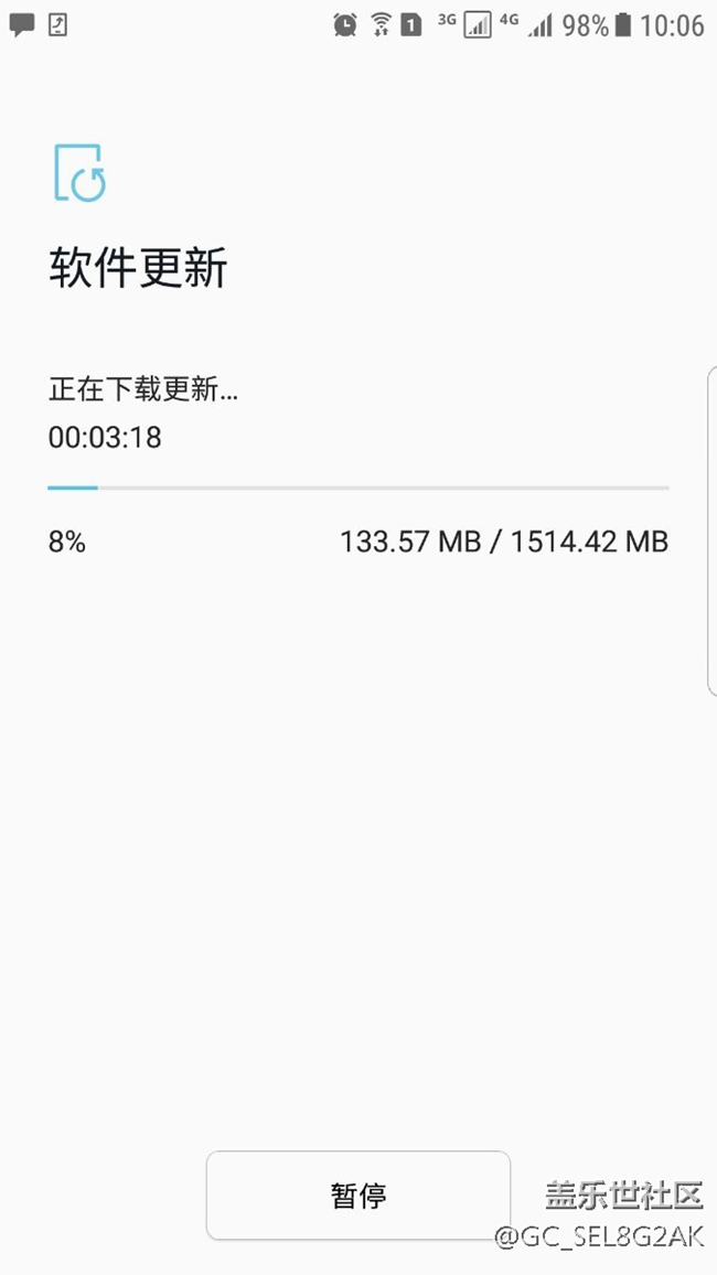 S7edge更新中！非内测用户