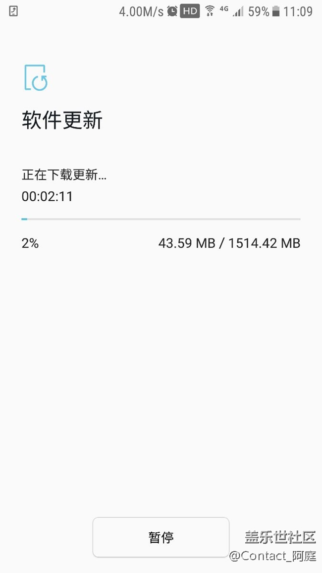 8.0正在更新，已下载完成。开车咯