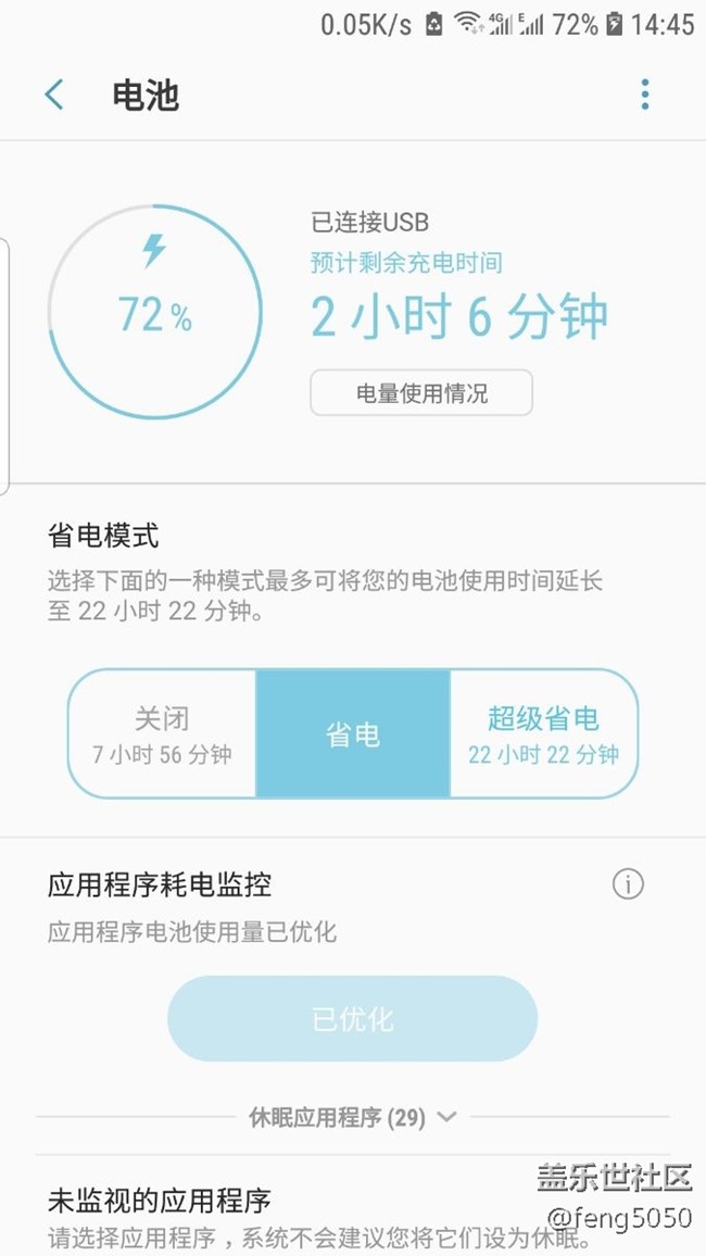 充电问题☞请机友帮忙指点