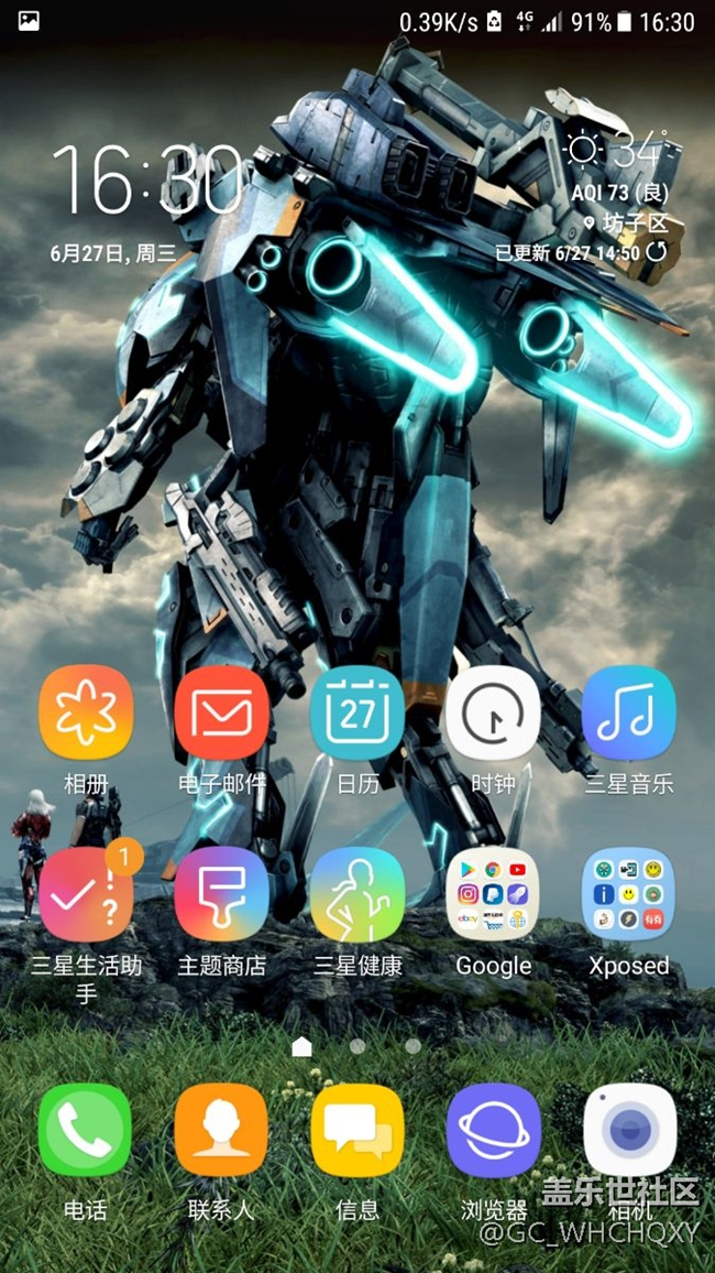 关于大家的智能截屏