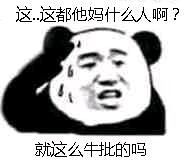 那些说0点不推送就开骂的睿智们，走好不送