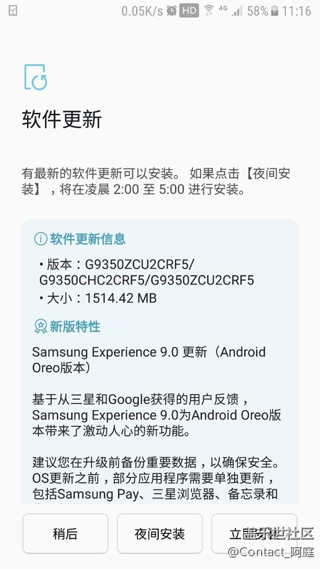 8.0正在更新，已下载完成。开车咯