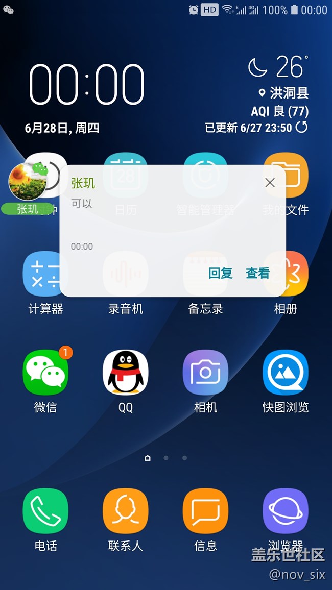发现浮动窗口位置变低了，见图，大家是不是也这样？