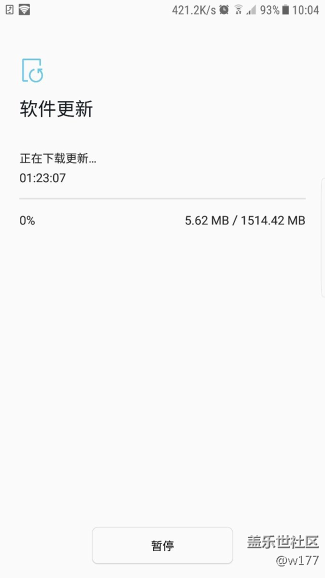 正式版来了，不是内测
