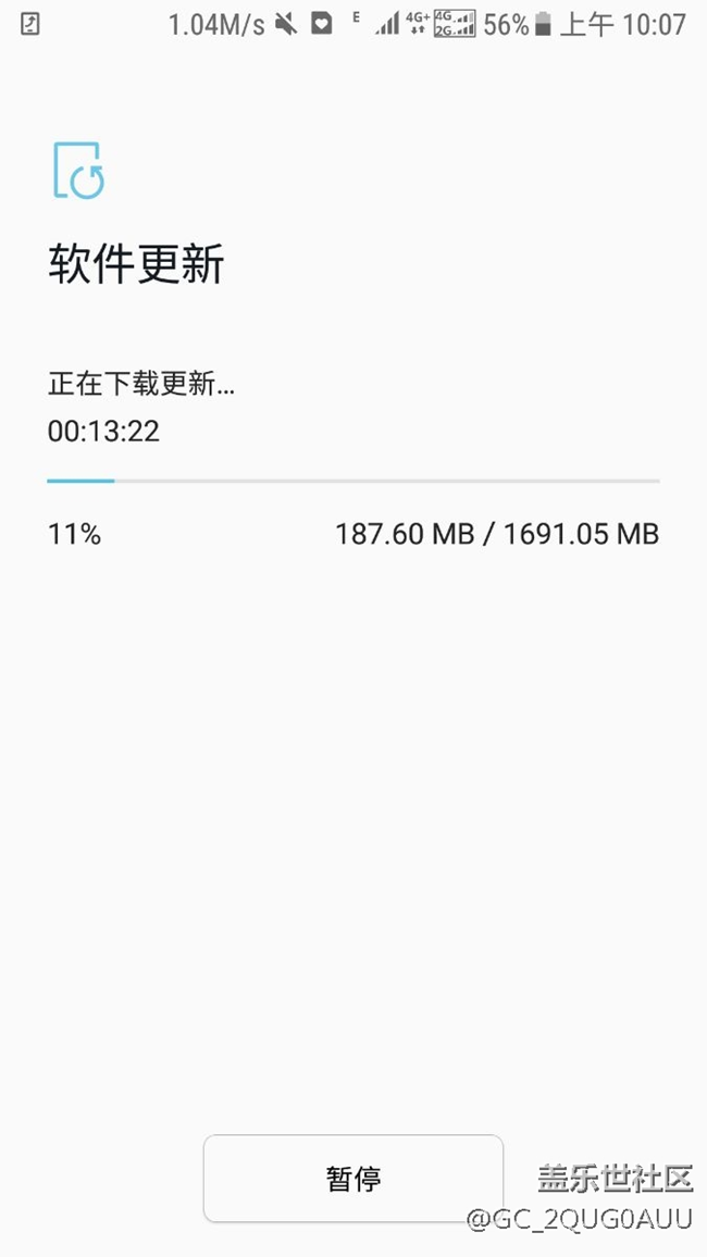 8.0发车啦