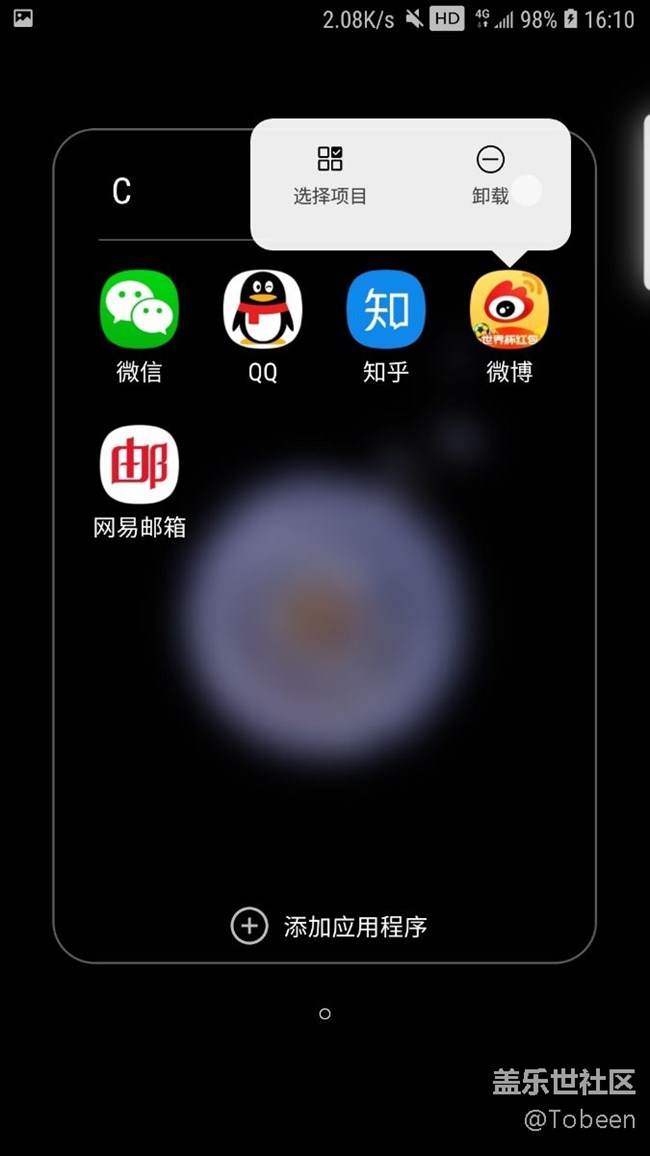 关于快捷键