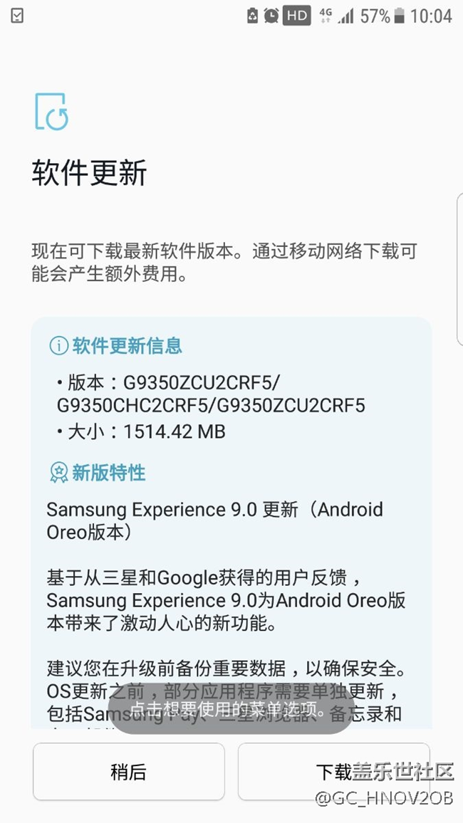 国行的非内侧用户可以更新了。