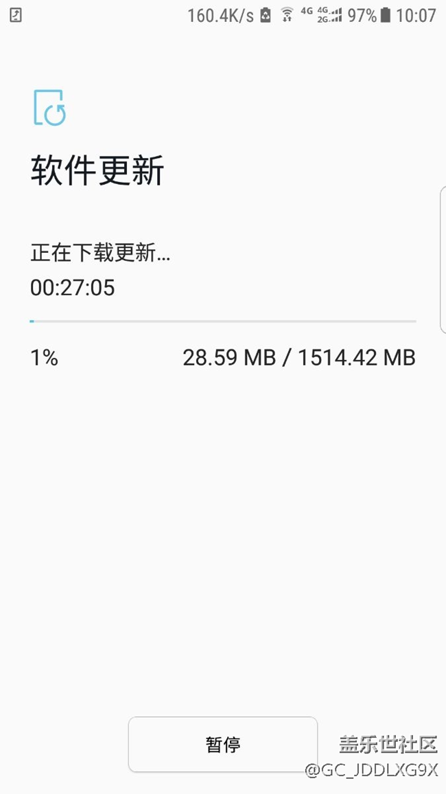 刚刚九点多收到的更新安卓8.0发热感人啊