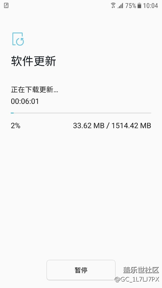 来了