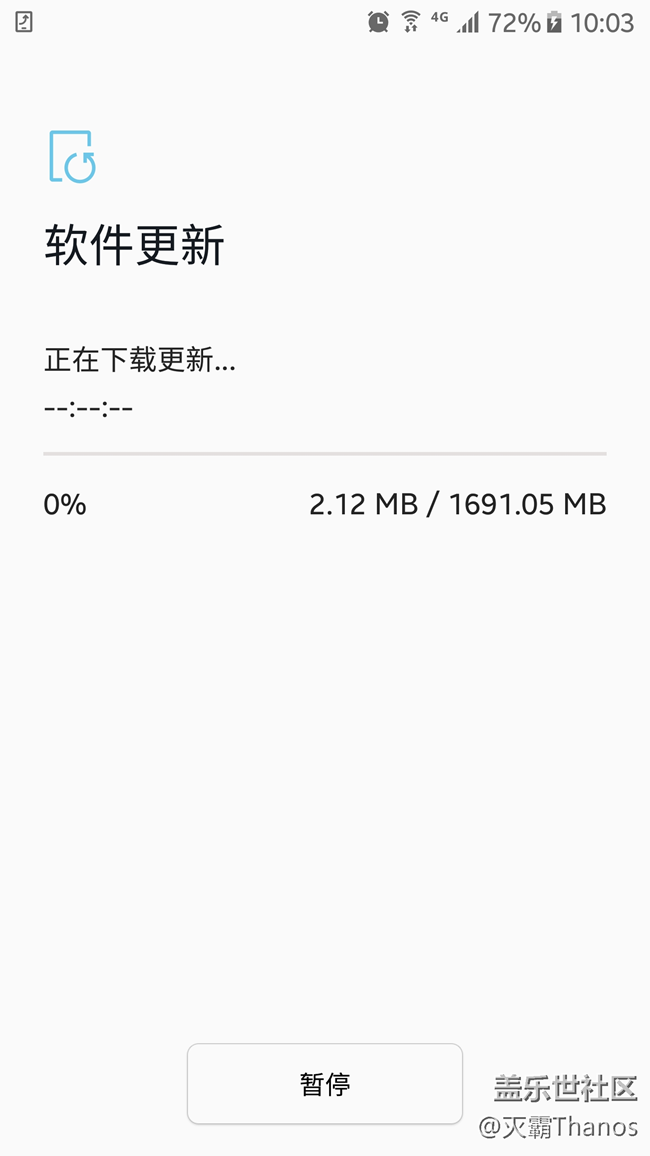 S7正式版推送，正在下载！