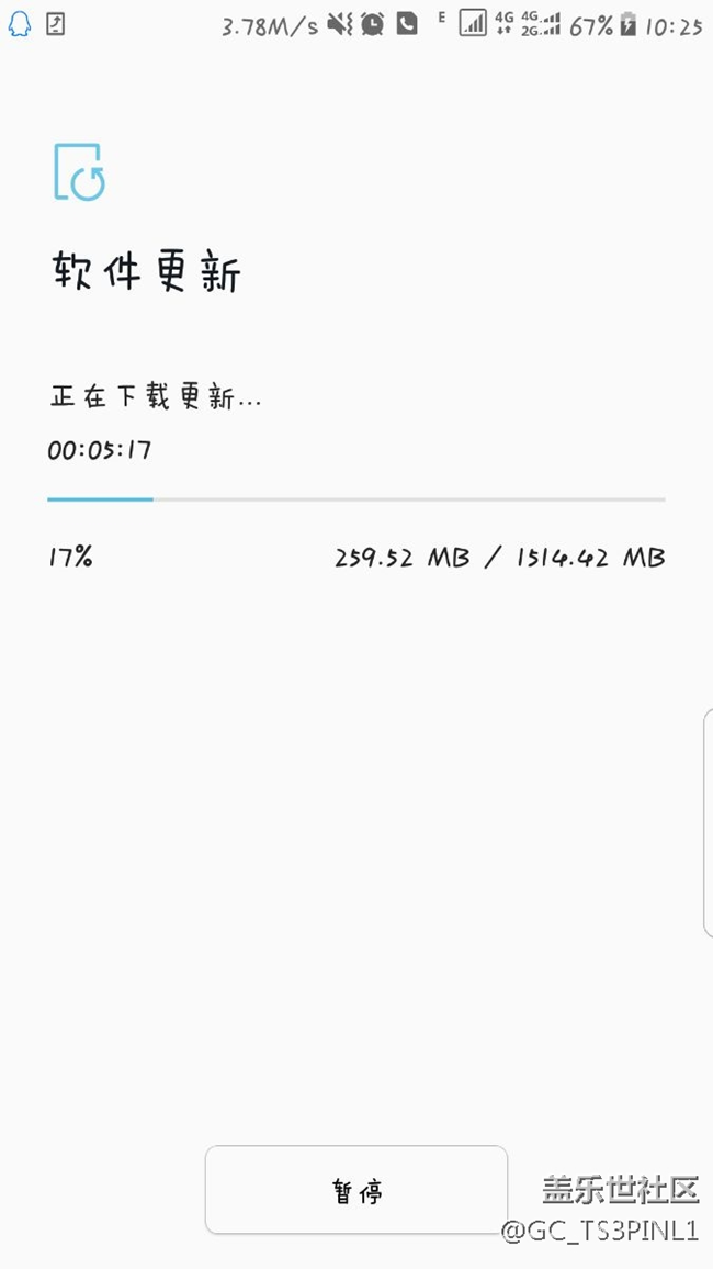 用流量也要把8.0升了