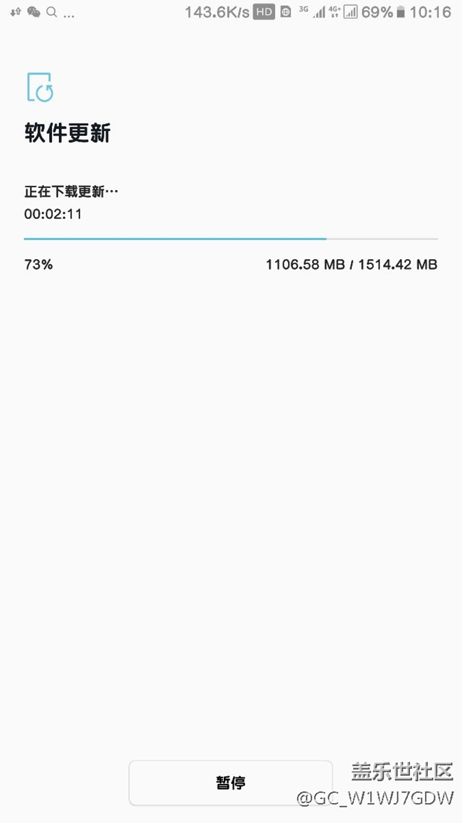 s7e更新了
