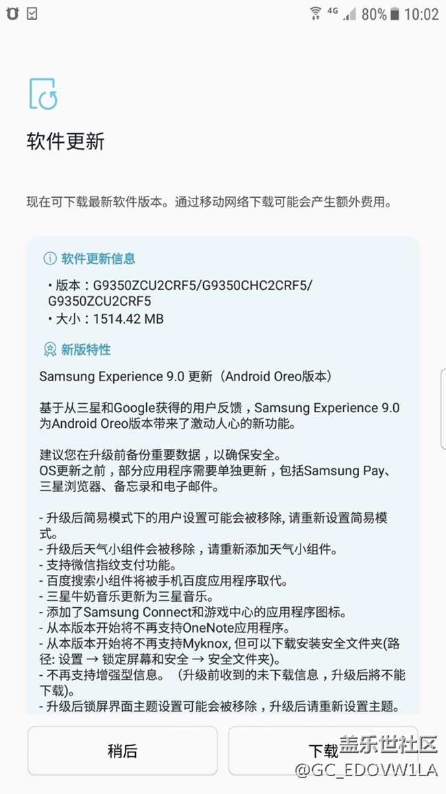 不翻车，继续行驶，不过迟早还是要换一班车的