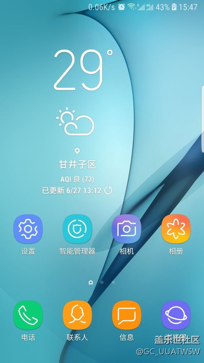 8.0 主题怎么修改