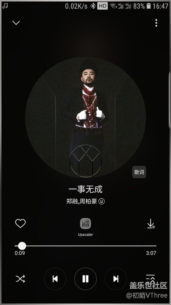 更新了下载三星音乐回来