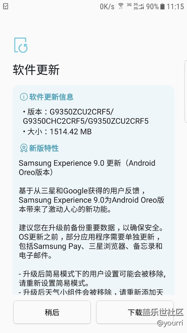 发车了，8.0
