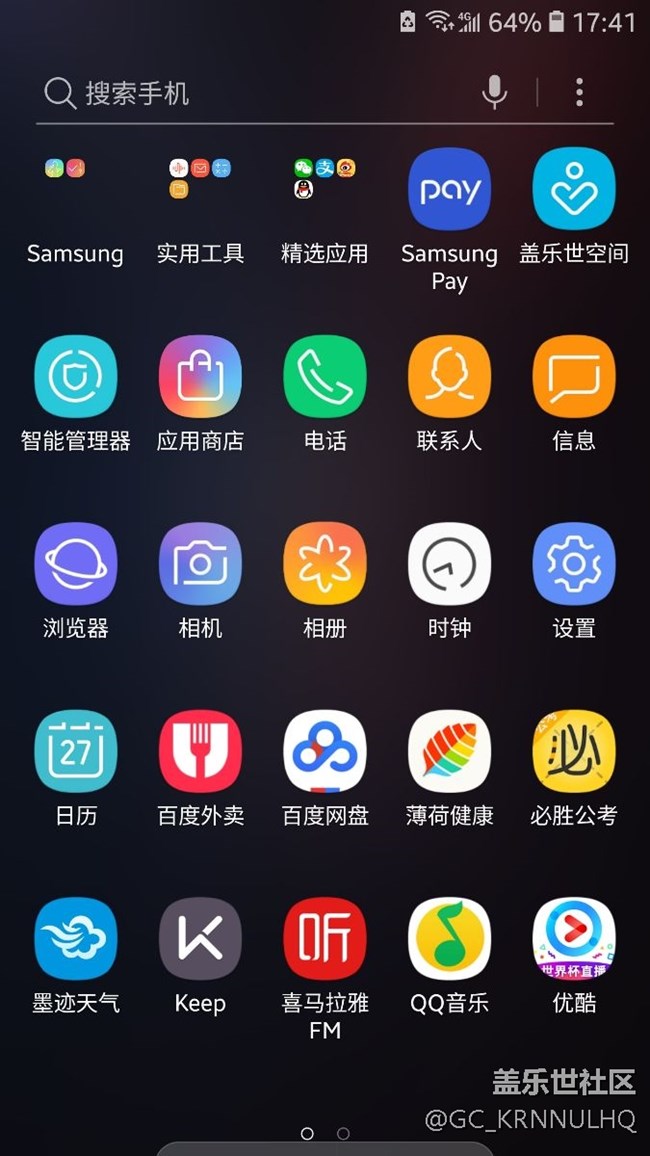刚刚才发现8·0的主页设置，直接上滑动进入，很顺滑