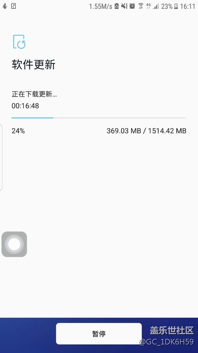 s7edge开始更新8.0了