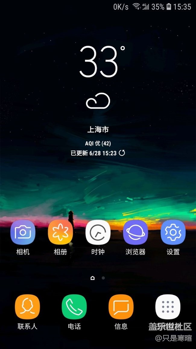 天热，手机真的没法用