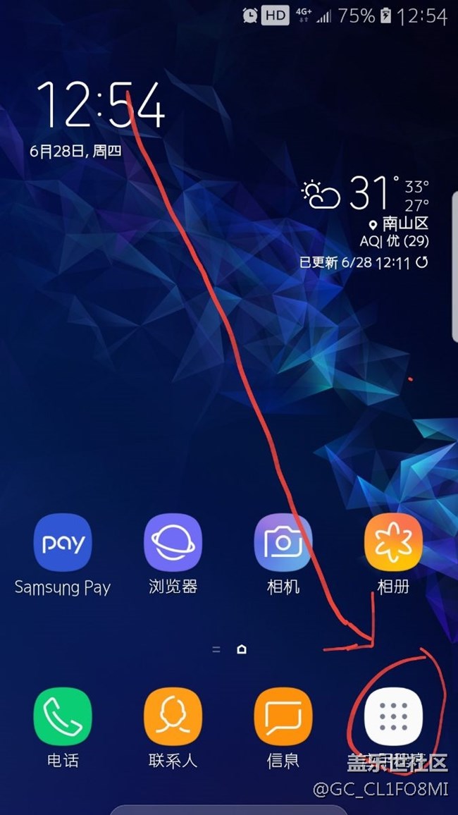 大神们，更新8.0后的问题，求教啊