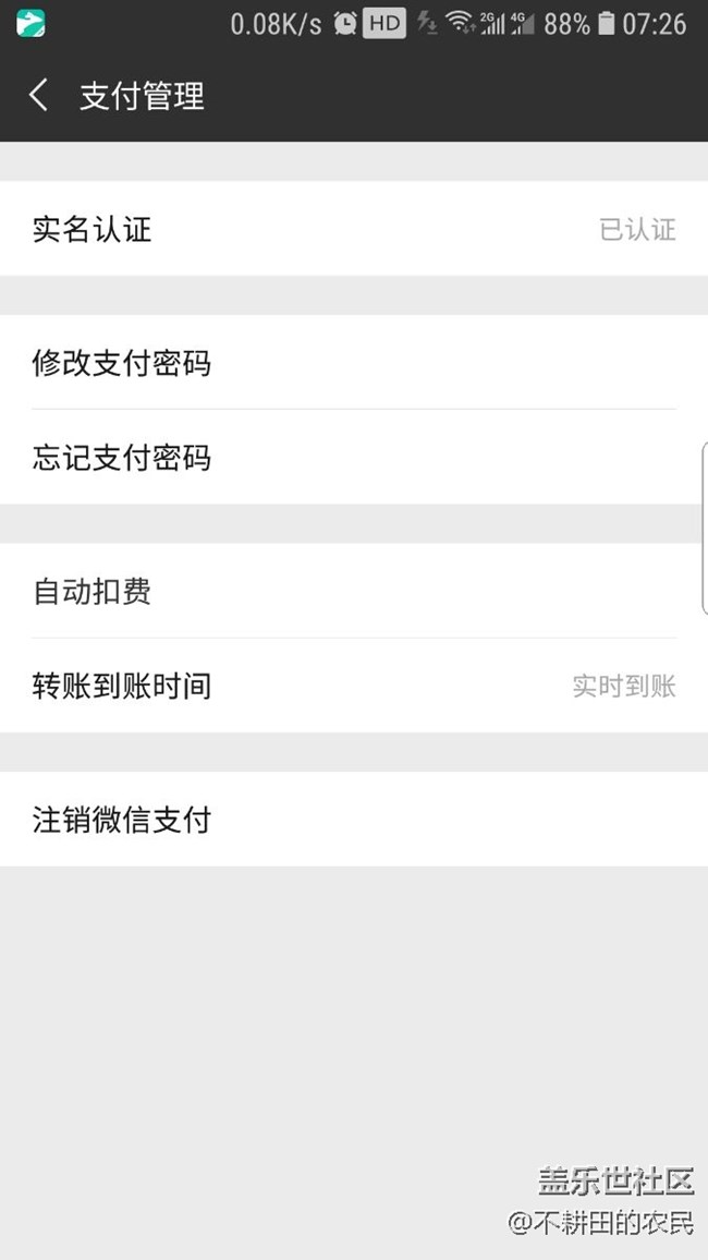 那个高手给我看看怎么回事