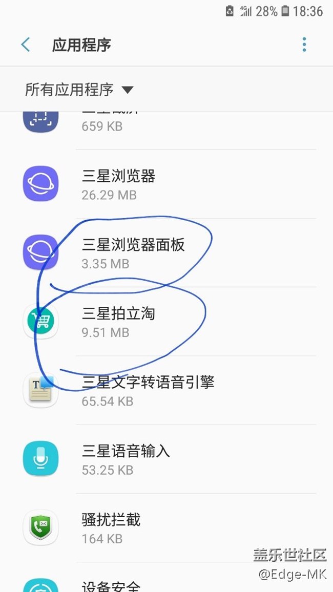 有很多问题，知道的来