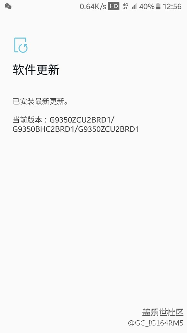 还没有8.0推送帮忙看看怎么回事