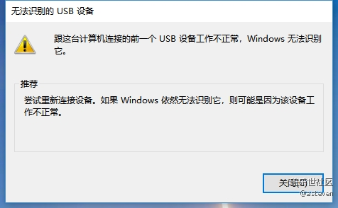 S9+无法连接win10，换机助手也不行