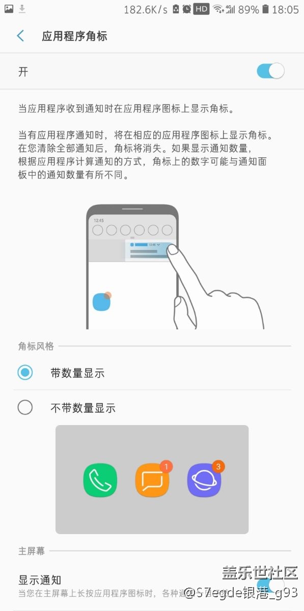 发现一个8.0的小bug。。。