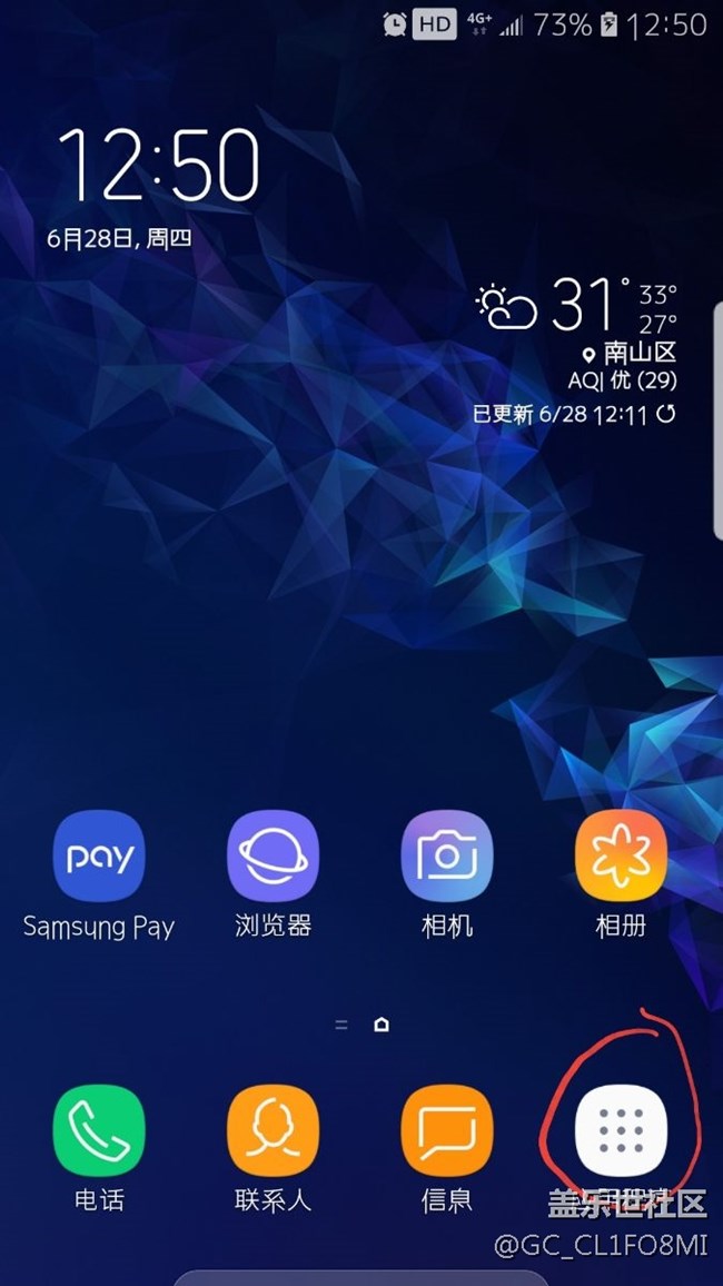 大神们，跟更新8.0后，有个问题求教