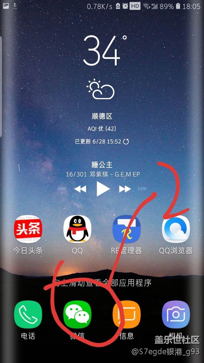 发现一个8.0的小bug。。。