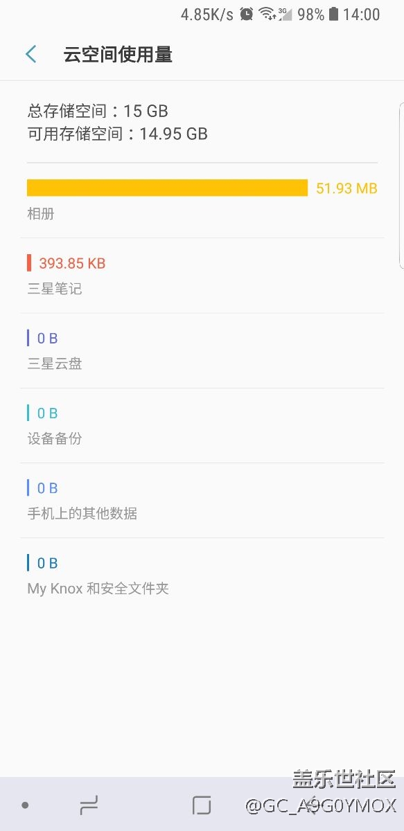 如何删除自动备份到三星云上的照片和笔记？