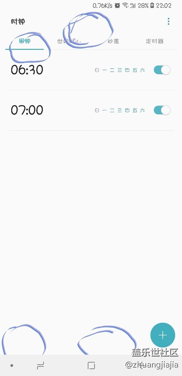 大神们帮忙看看，是屏幕问题还是软件问题呢