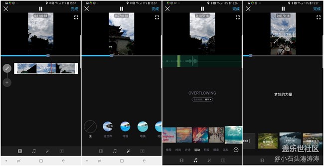 搭配三星Galaxy S9利器 大疆OSMO Mobile 2使用体验