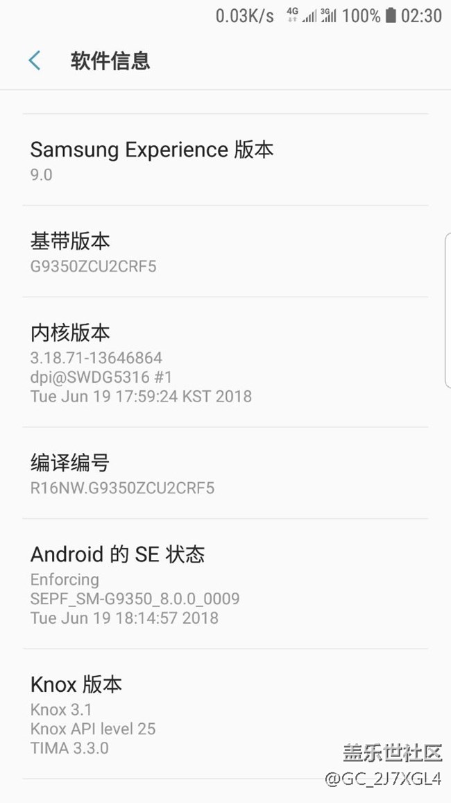开发者选项